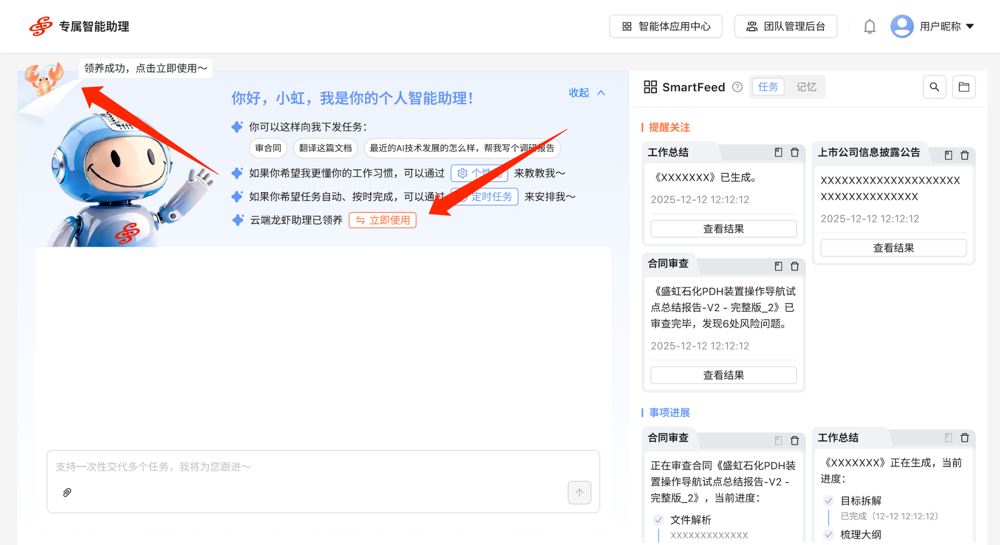 入口示意图