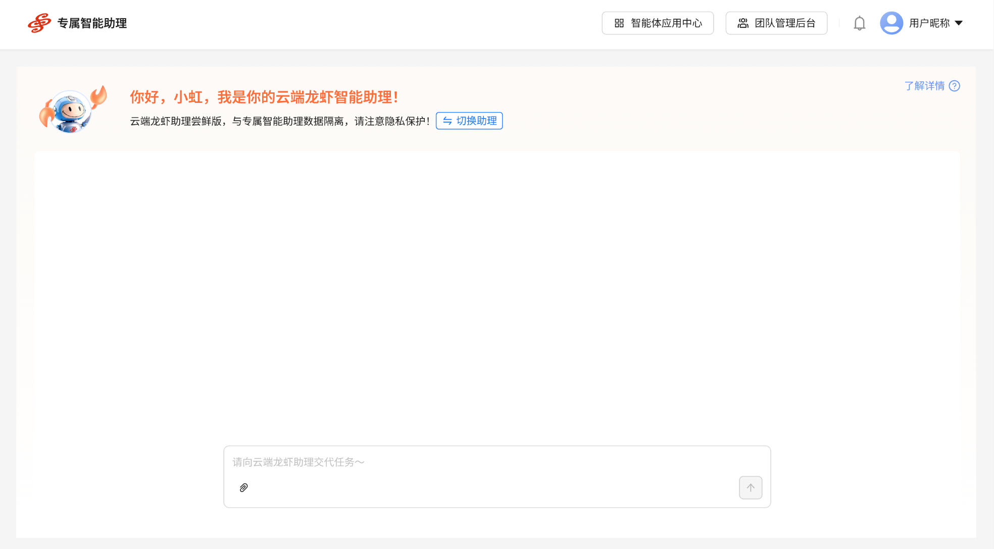界面介绍
